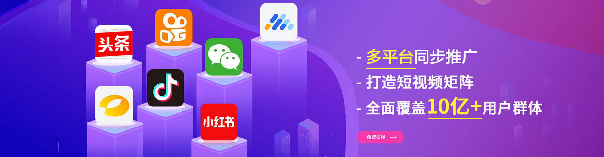 香河百度信息流