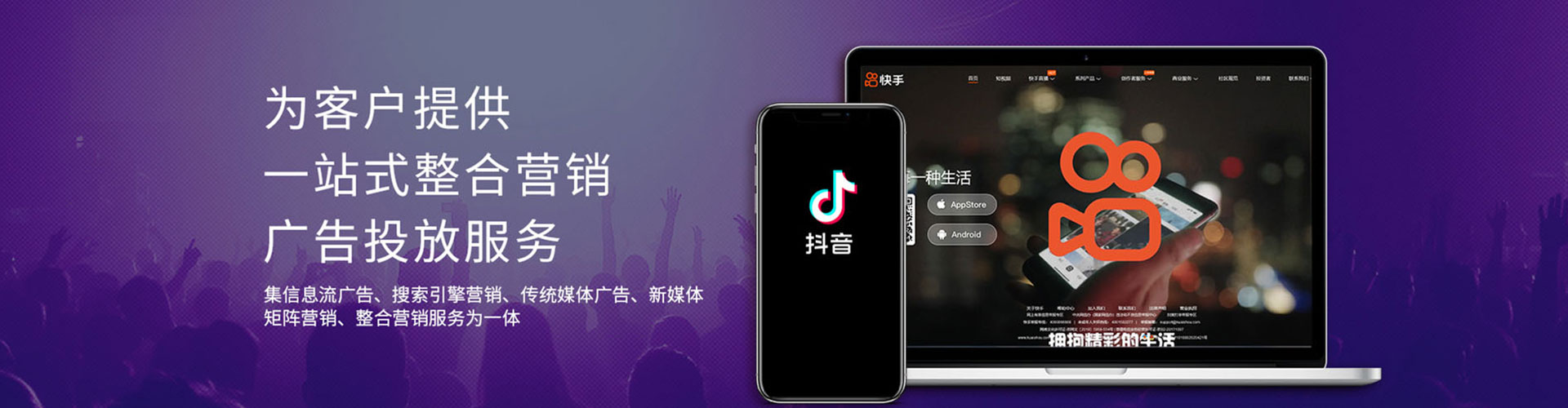 香河信息流怎么做